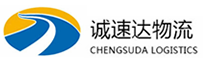 宁波到岳塘区物流公司